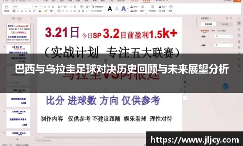 ug环球视讯官方网站