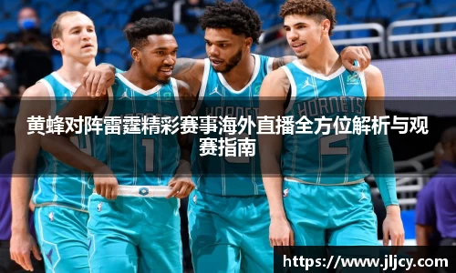 ug环球视讯官网